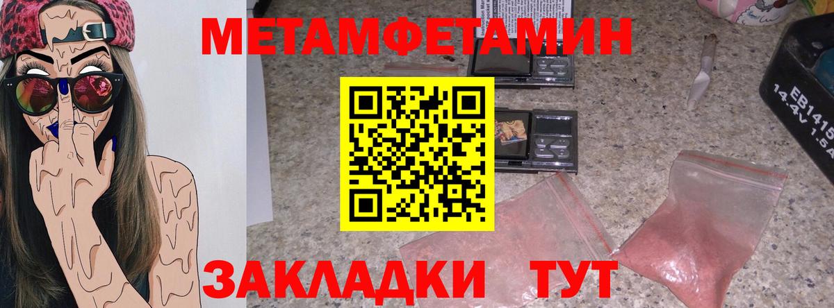 Владивосток  Amphetamine 97%  АМФ  Вход с VPN 