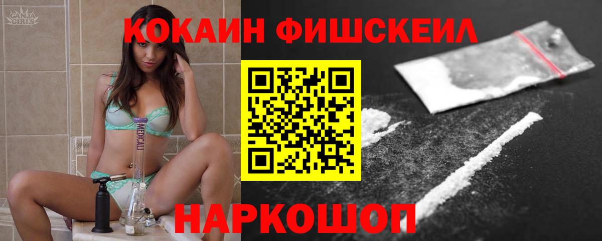 КОКАИН Columbia Владивосток