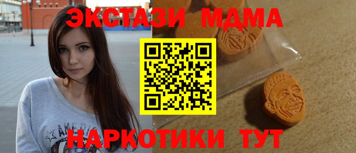 Экстази Cube Владивосток