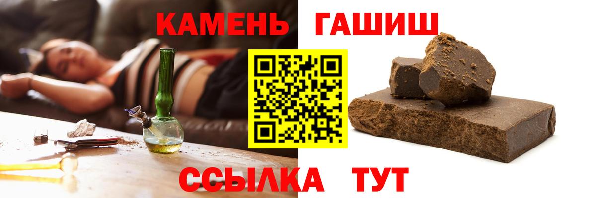 купить наркотики цена  Гашиш Cannabis  Вход с VPN  Владивосток  ГАШИШ VHQ  ГАШИШ 