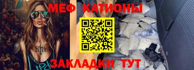 кристаллы Нарткала