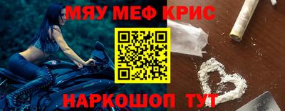 наркотики Нальчик