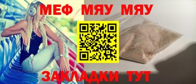 кристаллы Нарткала