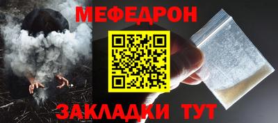 наркотики Нальчик