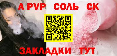 эйфоретик Наро-Фоминск