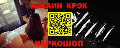 наркотики Нальчик