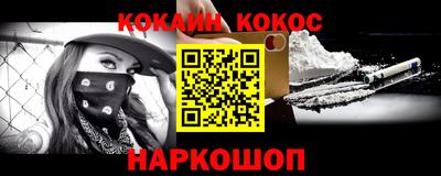 кристаллы Нарткала