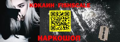 наркотики Нальчик