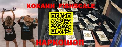 кристаллы Нарткала