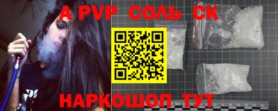 эйфоретик Наро-Фоминск