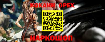 кристаллы Нарткала
