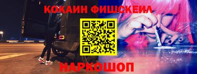 эйфоретик Наро-Фоминск