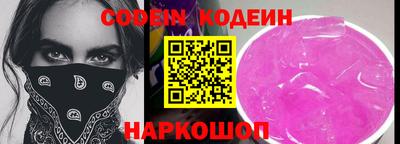 кристаллы Нарткала