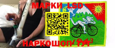 эйфоретик Наро-Фоминск