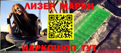 эйфоретик Наро-Фоминск