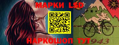 эйфоретик Наро-Фоминск