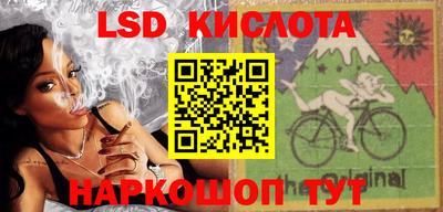 эйфоретик Наро-Фоминск