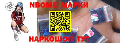 эйфоретик Наро-Фоминск