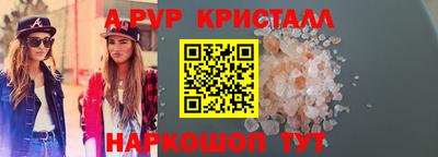 эйфоретик Наро-Фоминск