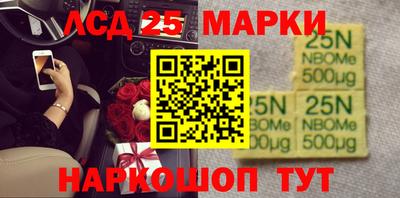 наркотики Нальчик