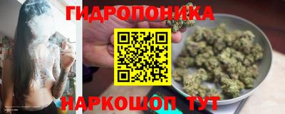 эйфоретик Наро-Фоминск