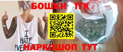 кристаллы Нарткала