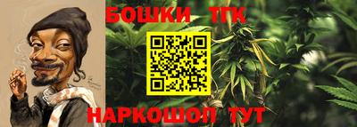 эйфоретик Наро-Фоминск