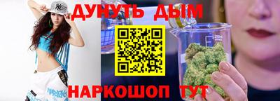 эйфоретик Наро-Фоминск