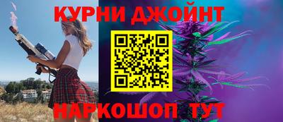 наркотики Нальчик