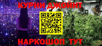 наркотики Нальчик