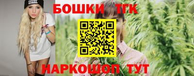 эйфоретик Наро-Фоминск