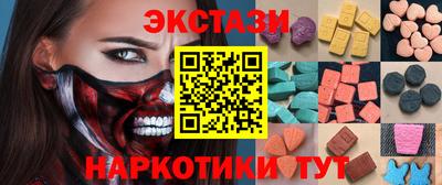 эйфоретик Наро-Фоминск
