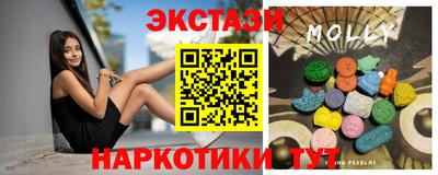 кристаллы Нарткала