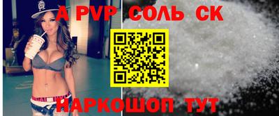 кристаллы Нарткала
