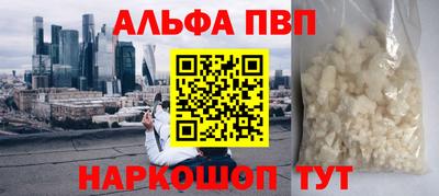 наркотики Нальчик