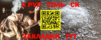 эйфоретик Наро-Фоминск
