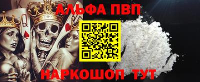 эйфоретик Наро-Фоминск