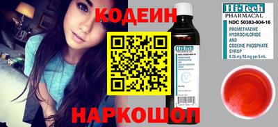 кристаллы Нарткала