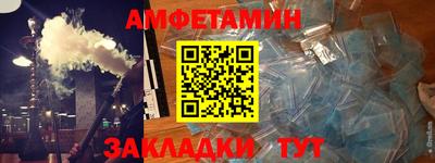 кристаллы Нарткала