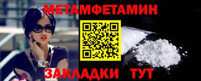 наркотики Нальчик
