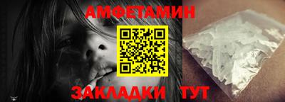 кристаллы Нарткала