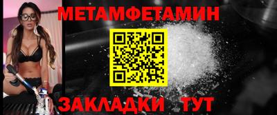 кристаллы Нарткала
