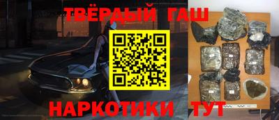 кристаллы Нарткала