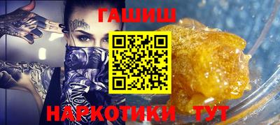 кристаллы Нарткала