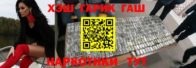 наркотики Нальчик