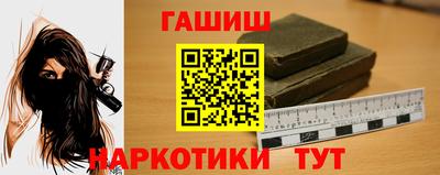 наркотики Нальчик