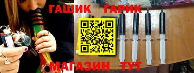 эйфоретик Наро-Фоминск