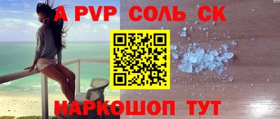 эйфоретик Наро-Фоминск