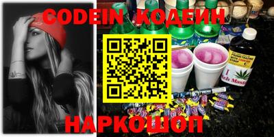 наркотики Нальчик