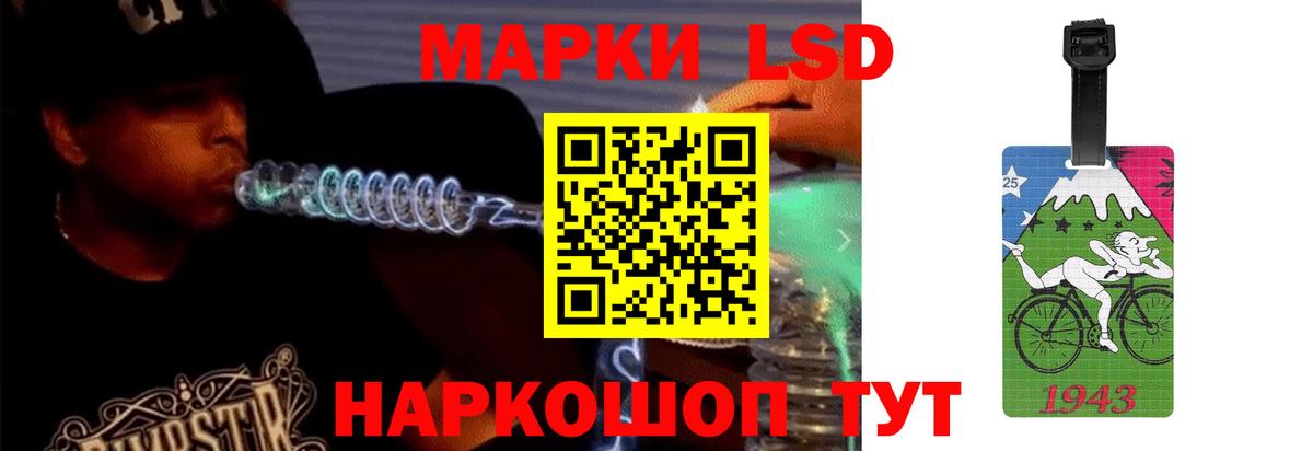Владивосток  Лсд 25 экстази кислота  Вход с VPN 